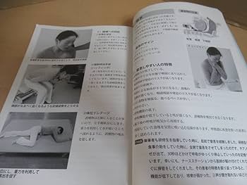 VFなしでできる!摂食・嚥下障害のフィジカルアセスメント Amazon.co.jp: VFなしでできる!摂食・嚥下障害のフィジカル